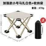 West Tune Ultralight Portable Folding Camping Stool with Pocket – Lightweight Camping Seat | Camping Stool Bangladesh - Image 4