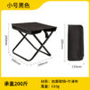 West Tune Ultralight Portable Folding Camping Stool with Pocket Bangladesh