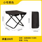 West Tune Ultralight Portable Folding Camping Stool with Pocket Bangladesh