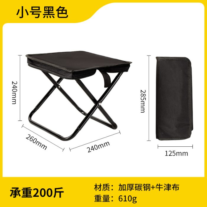 West Tune Ultralight Portable Folding Camping Stool with Pocket Bangladesh